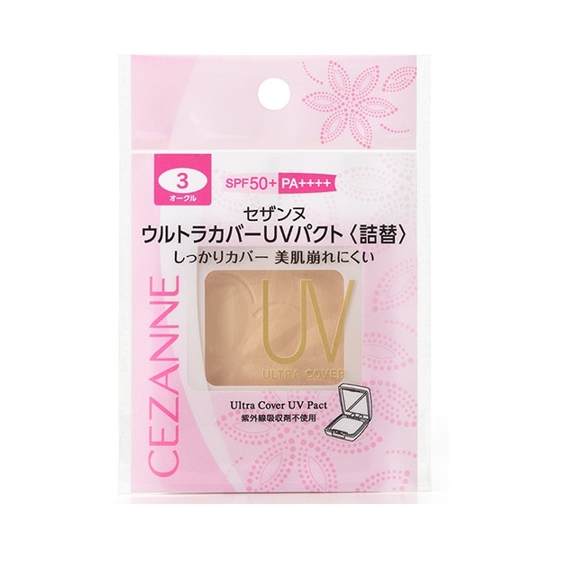 セザンヌ ウルトラカバーUVパクト＜詰め替え＞3 オークル