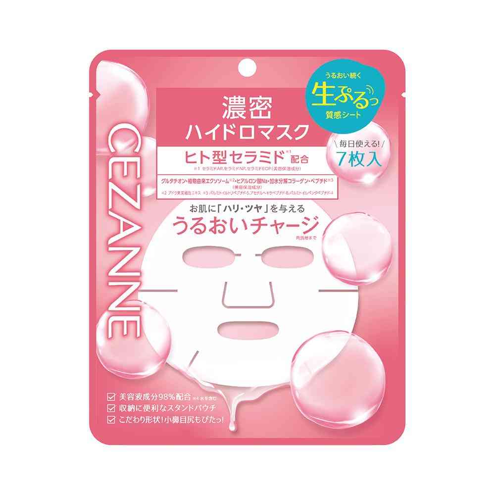 セザンヌ 濃密ハイドロマスク  7枚入り