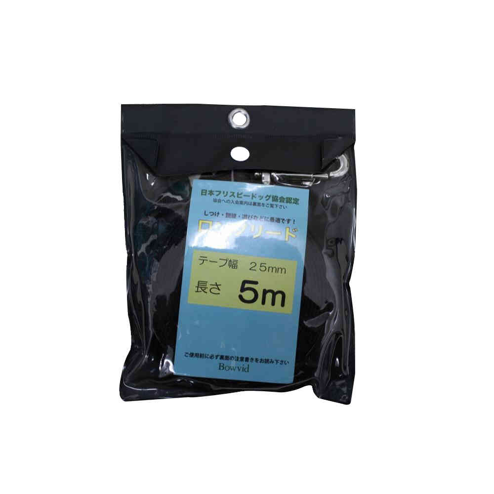 メイサイロングリード 5m メーカー直送▼返品・キャンセル不可【他商品との同時購入不可】