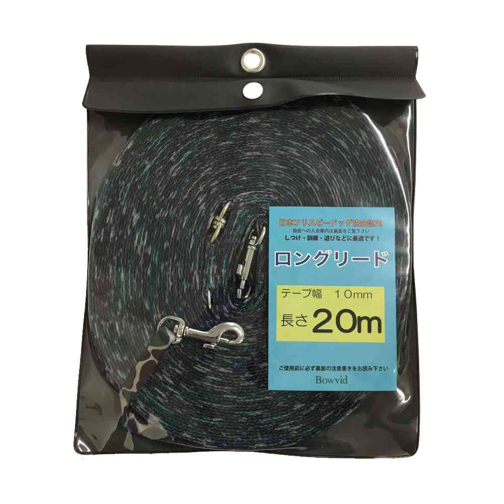 ロングリード 10×20m メイサイ メーカー直送▼返品・キャンセル不可【他商品との同時購入不可】