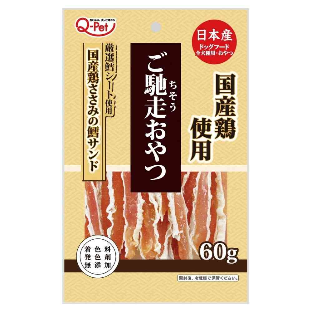 九州ペットフード ご馳走おやつ 国産鶏ささみ鱈サンド６０ｇ
