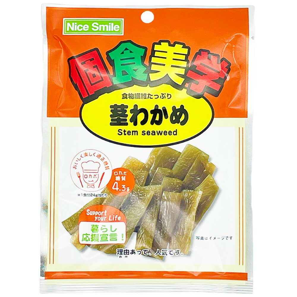 ◆エヌエス 個食美学 茎わかめ 24g   [10個セット]