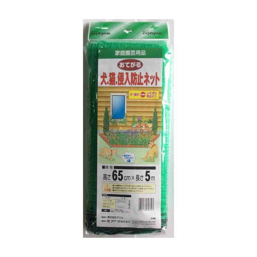 マツモト おてがる犬猫侵入防止ネット 0.65×5m