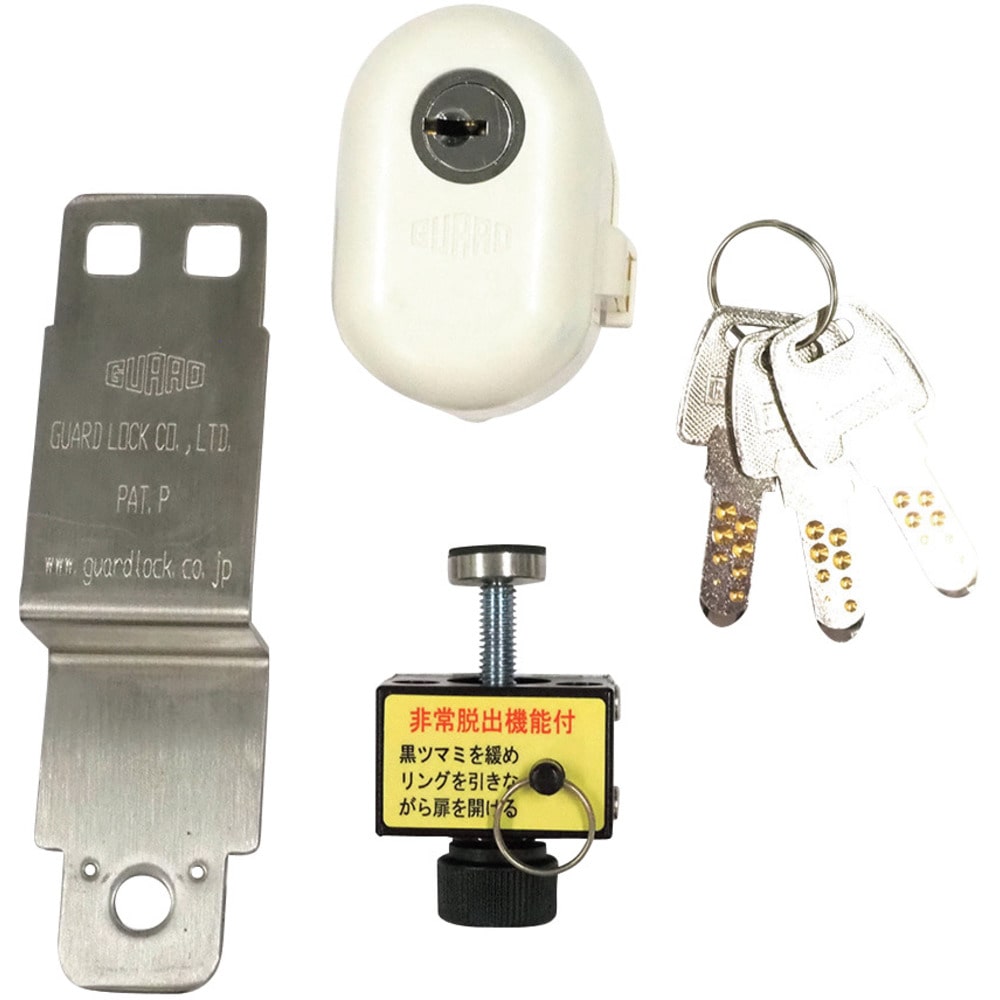 NO.560H ガード 室内錠・非常脱出機能付 メーカー直送 ▼返品・キャンセル不可[他商品との同時購入不可]