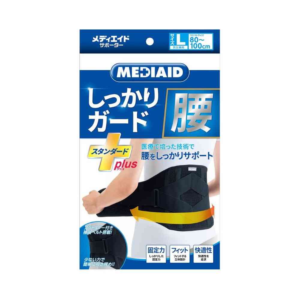 日本シグマックス メディエイドしっかりガード腰 スタンダードプラス L 1枚入り