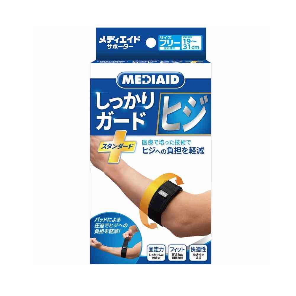 [医薬部外品]日本シグマックス メディエイドしっかりガード ヒジスタンダード フリーサイズ 1枚入り