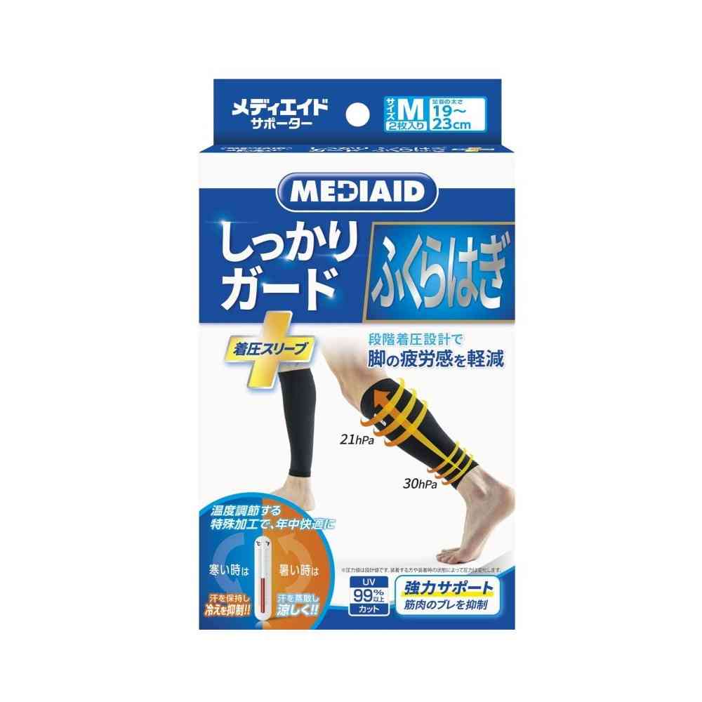 日本シグマックス メディエイドしっかりふくらはぎ 着圧スリーブ M 2枚入り