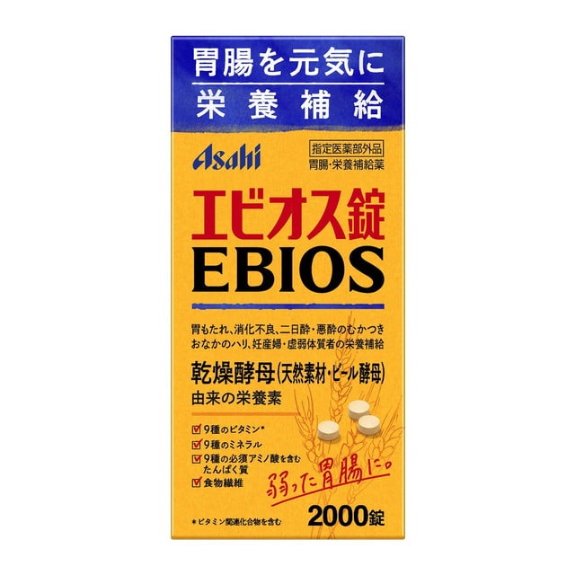 指定医薬部外品】強力わかもと 1000錠 みにくく