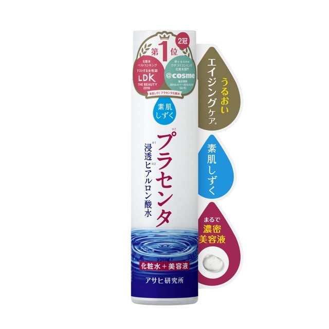 素肌しずく ぷるっとしずく化粧水 200ml