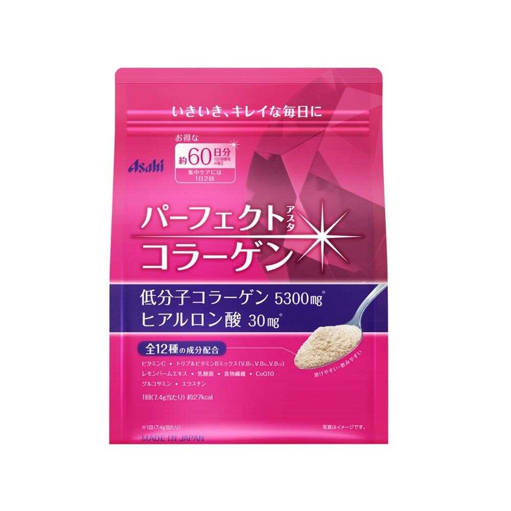 ◆パーフェクトアスタコラーゲンパウダー 447g 約60日分