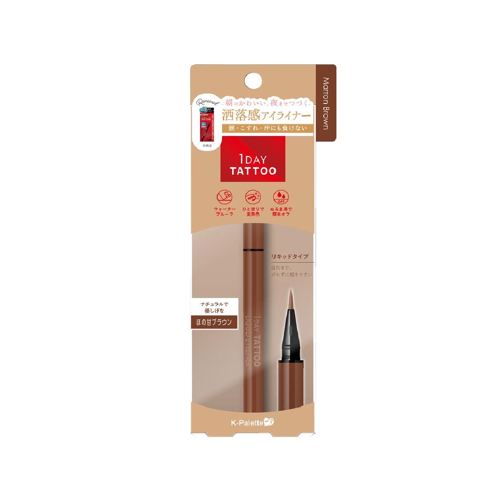 Kパレット 1DAY TATTOO リキッドアイライナー 03マロンブラウン  0.67ml