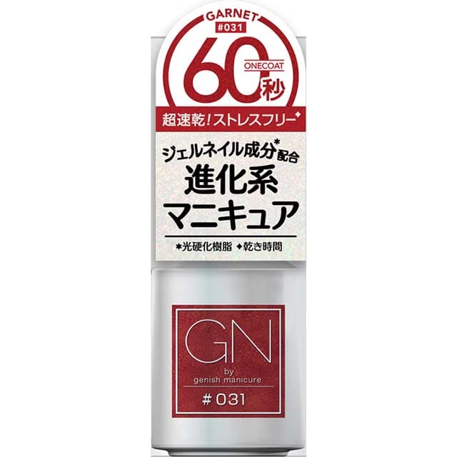コスメ・デ・ボーテ ジーエヌ バイ ジーニッシュマニキュア 031ガーネット 5ml