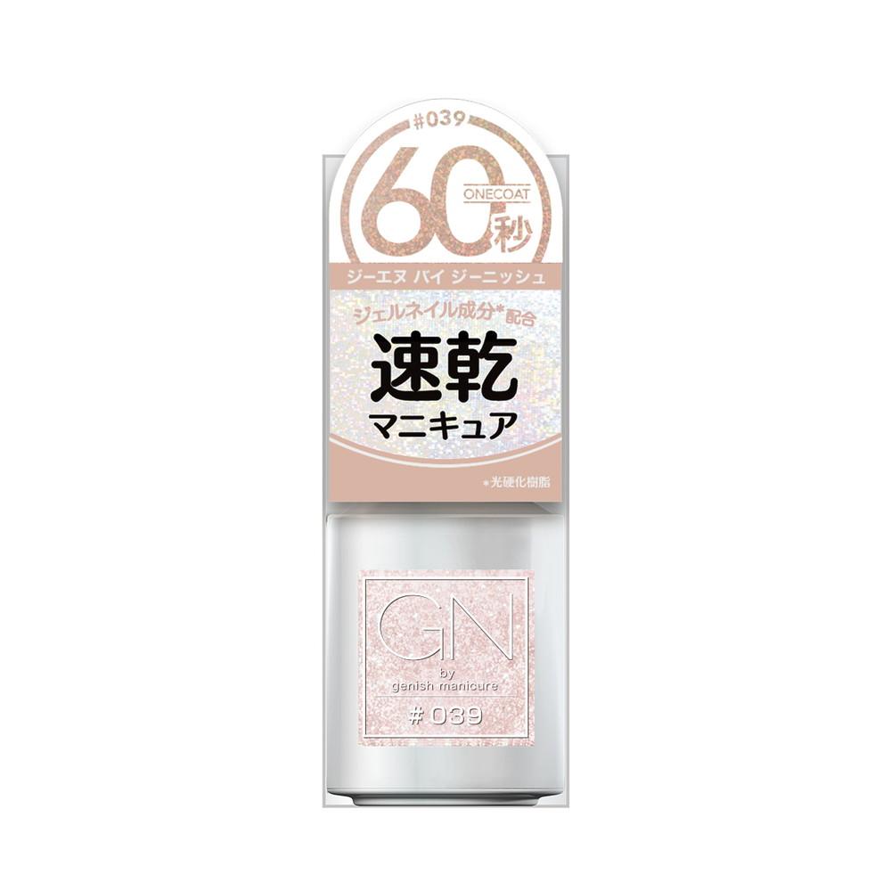 ジーエヌ バイ ジーニッシュ 039 スタープリズム 5ml