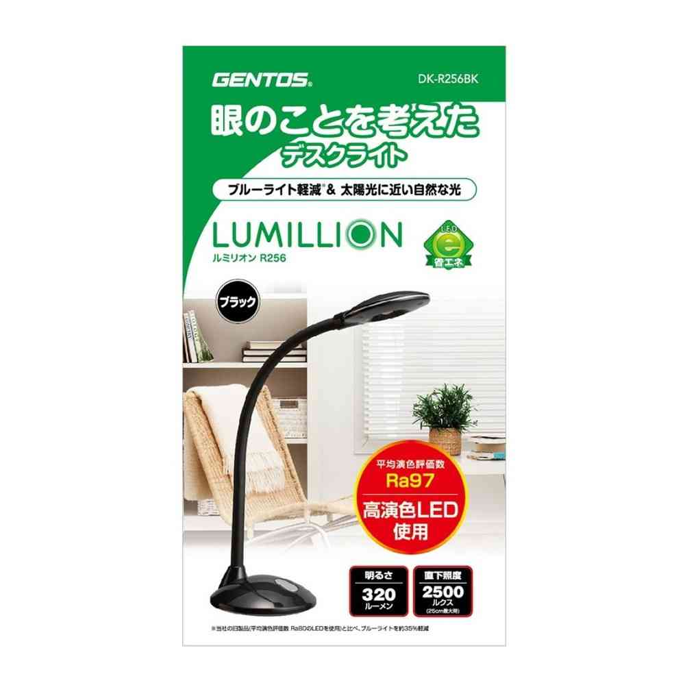 ジェントス　ＧＥＮＴＯＳ　眼の事を考えたデスクライト　DK-R256BK