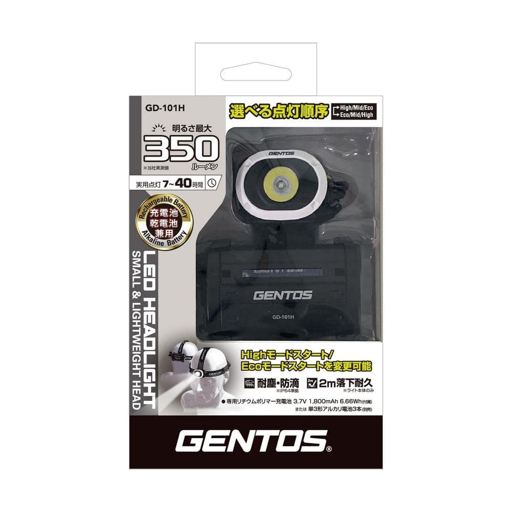 ジェントス ヘッドライト GD-101H