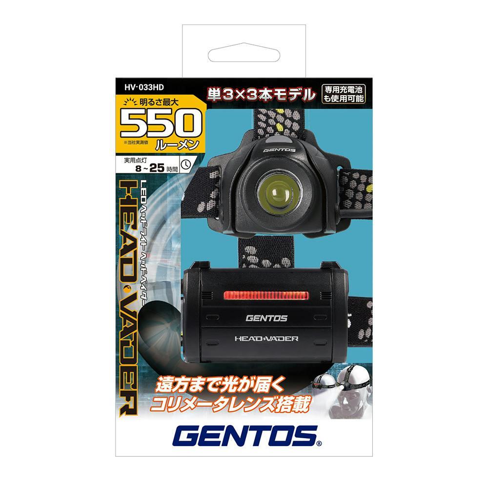 ジェントス ヘッドベイダー HV-033HD