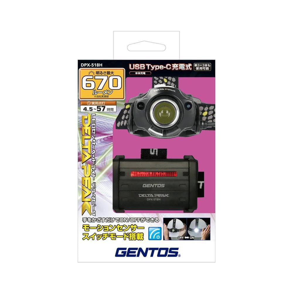 ジェントス ヘッドライト デルタピーク DPX-518H