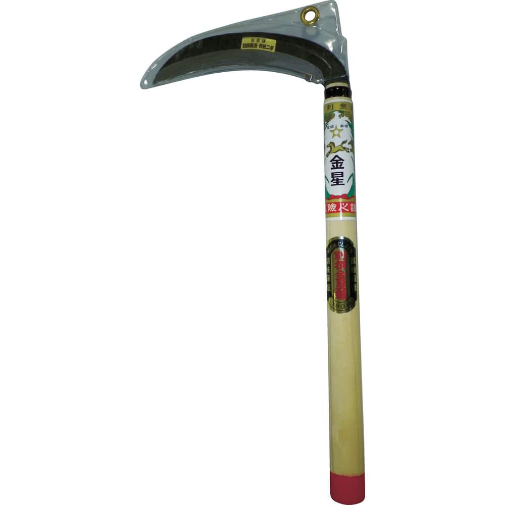 GS 金星 別撰薄鎌 180ミリ 丸 100056 【直送品】 返品・キャンセル・他商品と同時購入は不可