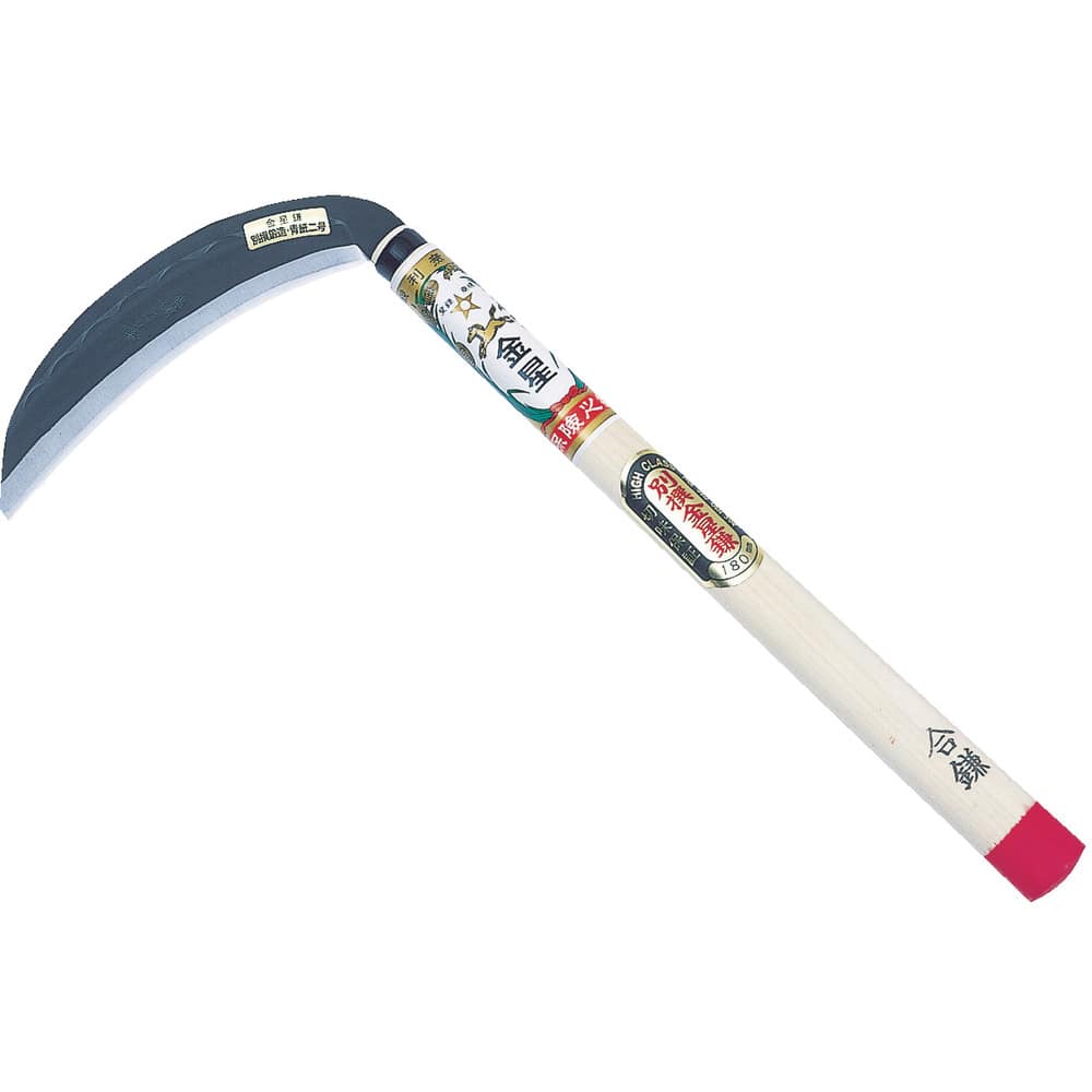 110233 GS 金星 別撰合鎌 180ミリ メーカー直送 ▼返品・キャンセル不可【他商品との同時購入不可】