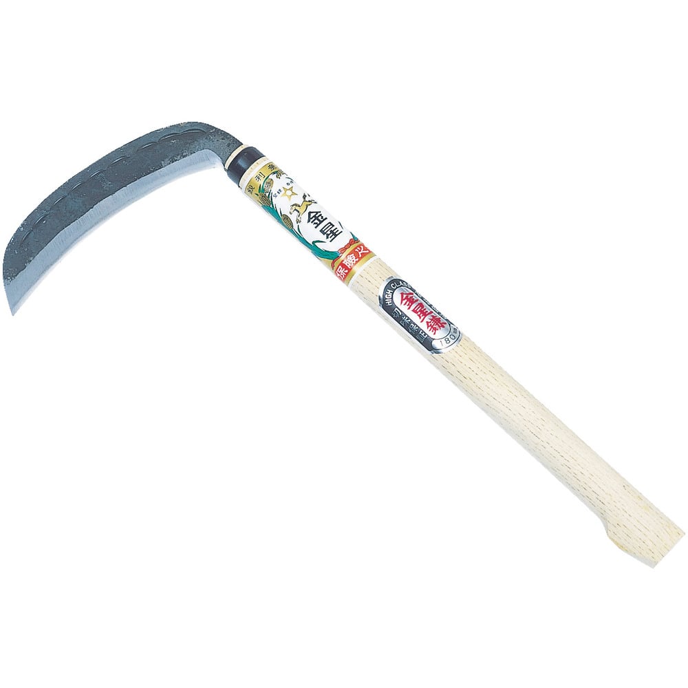 GS 木鎌 金星A級諸刃木鎌 刃長180mm 全長430mm メーカー直送 ▼返品・キャンセル不可【他商品との同時購入不可】