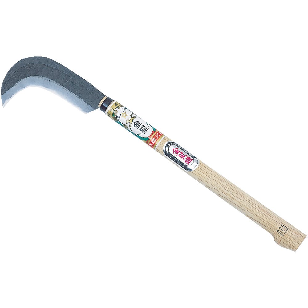 GS 木鎌 金星A級のぼり鎌 刃長130mm 全長515mm メーカー直送 ▼返品・キャンセル不可【他商品との同時購入不可】