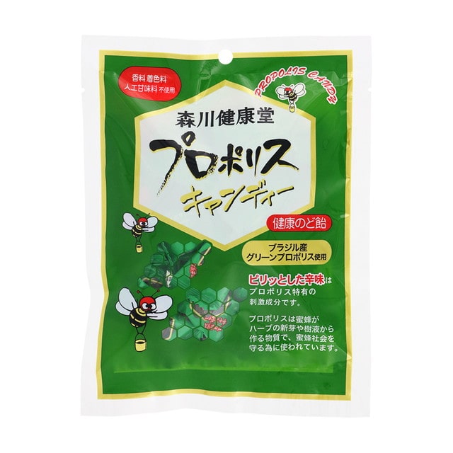 ◆森川健康堂 プロポリスキャンディー 100g【2個セット】
