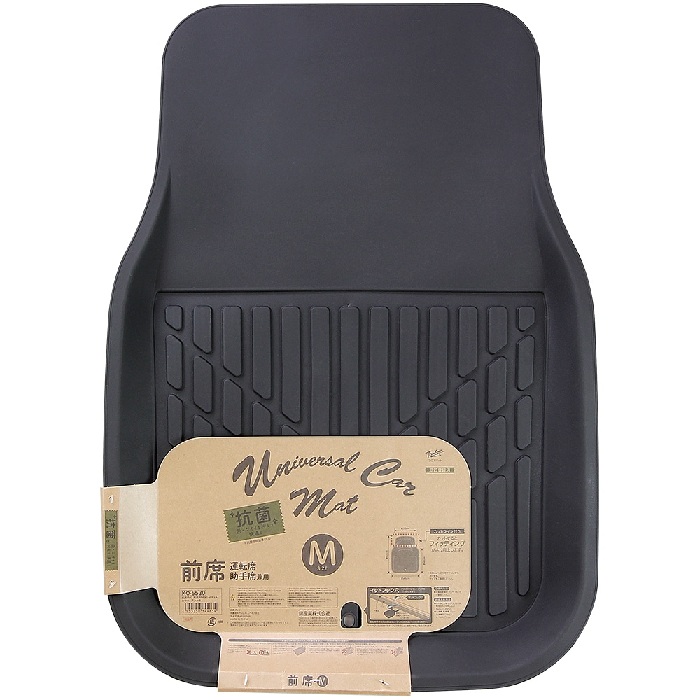 錦産業 抗菌PVC マット M ブラック KO5530