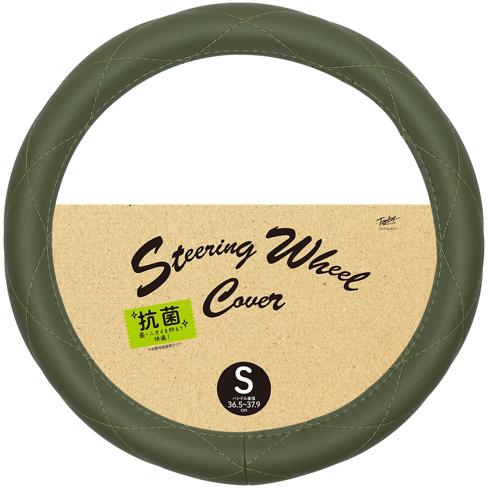 錦産業 ハンドルカバー抗菌レザーキルト Sオリーブ KO5447