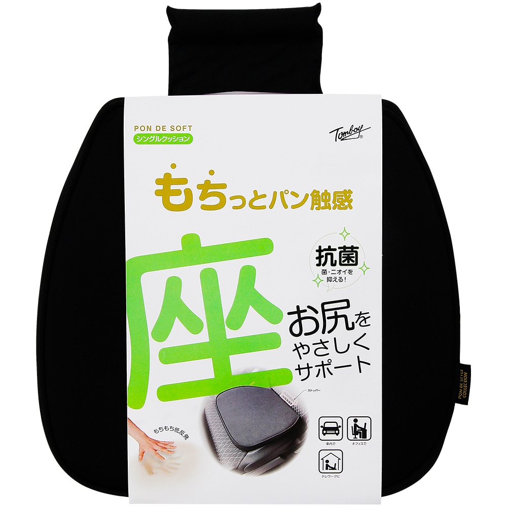 錦産業 クッション ポンデソフト シングル ブラック PS8010