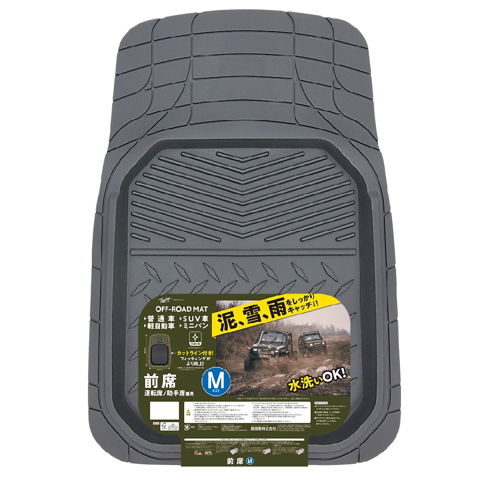 錦産業 オフロードマット 前席M ダークグレー OR4837
