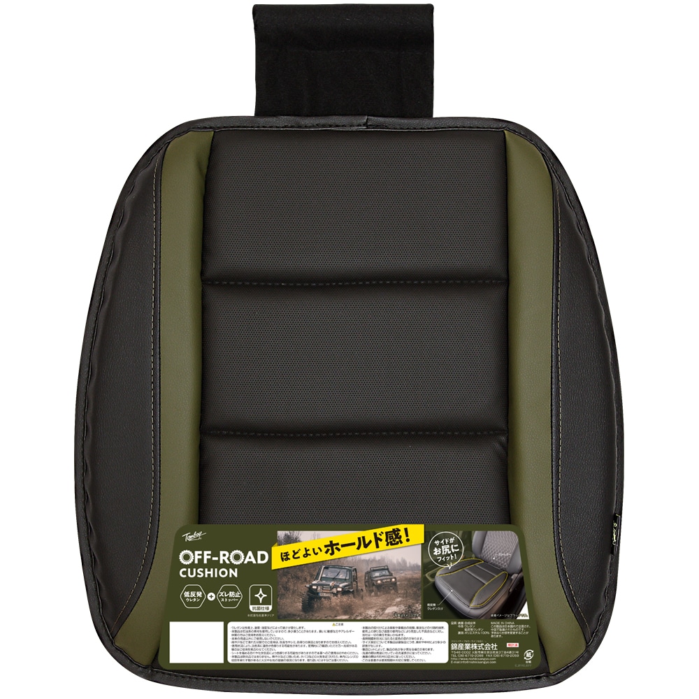 錦産業 オフロード シングルクッション オリーブ OR4822