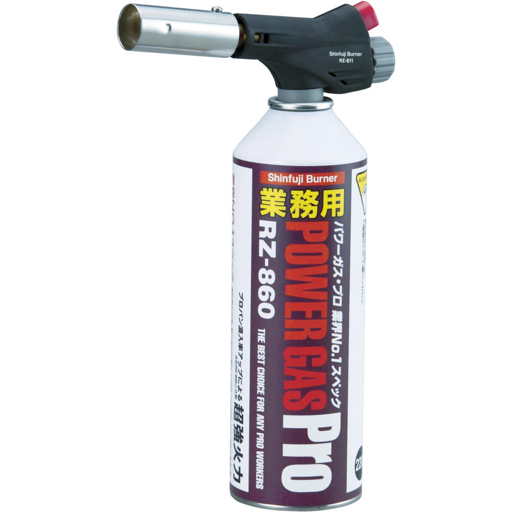 業務用パワートーチ RZ-811 RZ811 メーカー直送 ▼返品・キャンセル不可【他商品との同時購入不可】