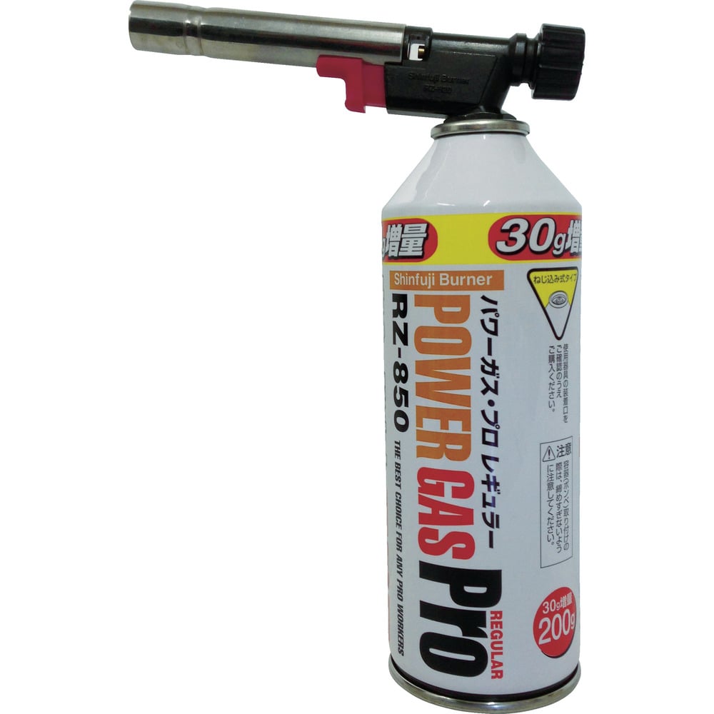 パワートーチ RZ-820B RZ820B メーカー直送 ▼返品・キャンセル不可【他商品との同時購入不可】