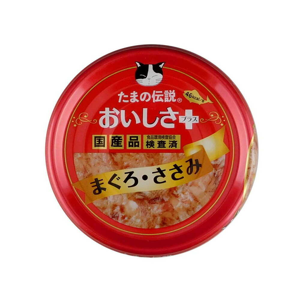 STIサンヨー たまの伝説 おいしさプラス まぐろささみ 70ｇ