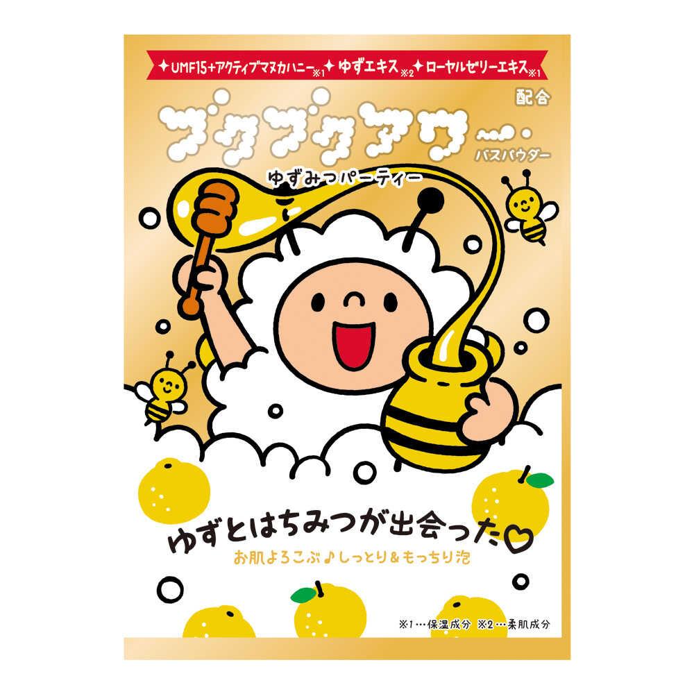 健美薬湯 ブクブクアワー ゆずみつパーティー 40g