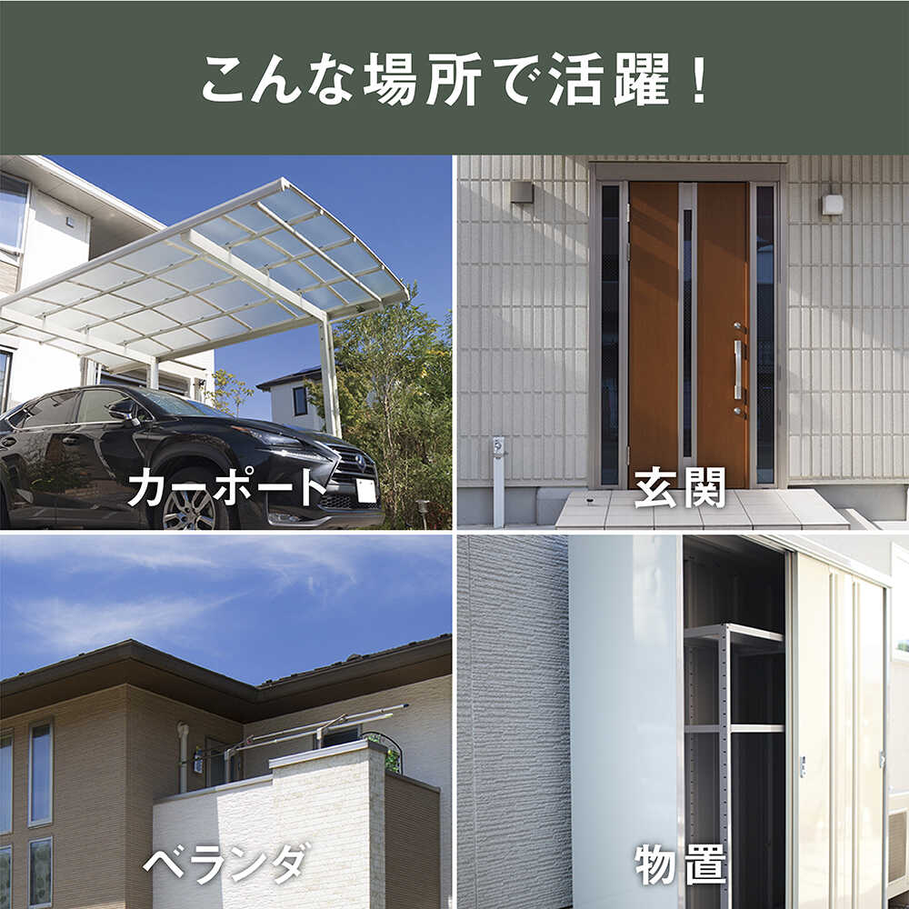 4.5W ワイド フリーアーム式 センサーライト LED150 メーカー直送 ▼返品・キャンセル不可[他商品との同時購入不可]