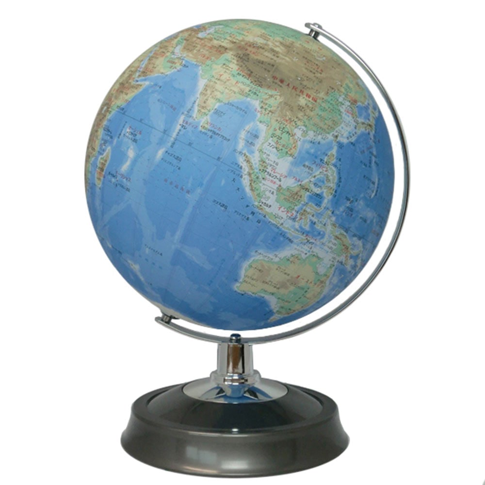 地球儀・地勢図26cm 26-TAJP-K 【直送品】 返品・キャンセル・他商品と同時購入は不可