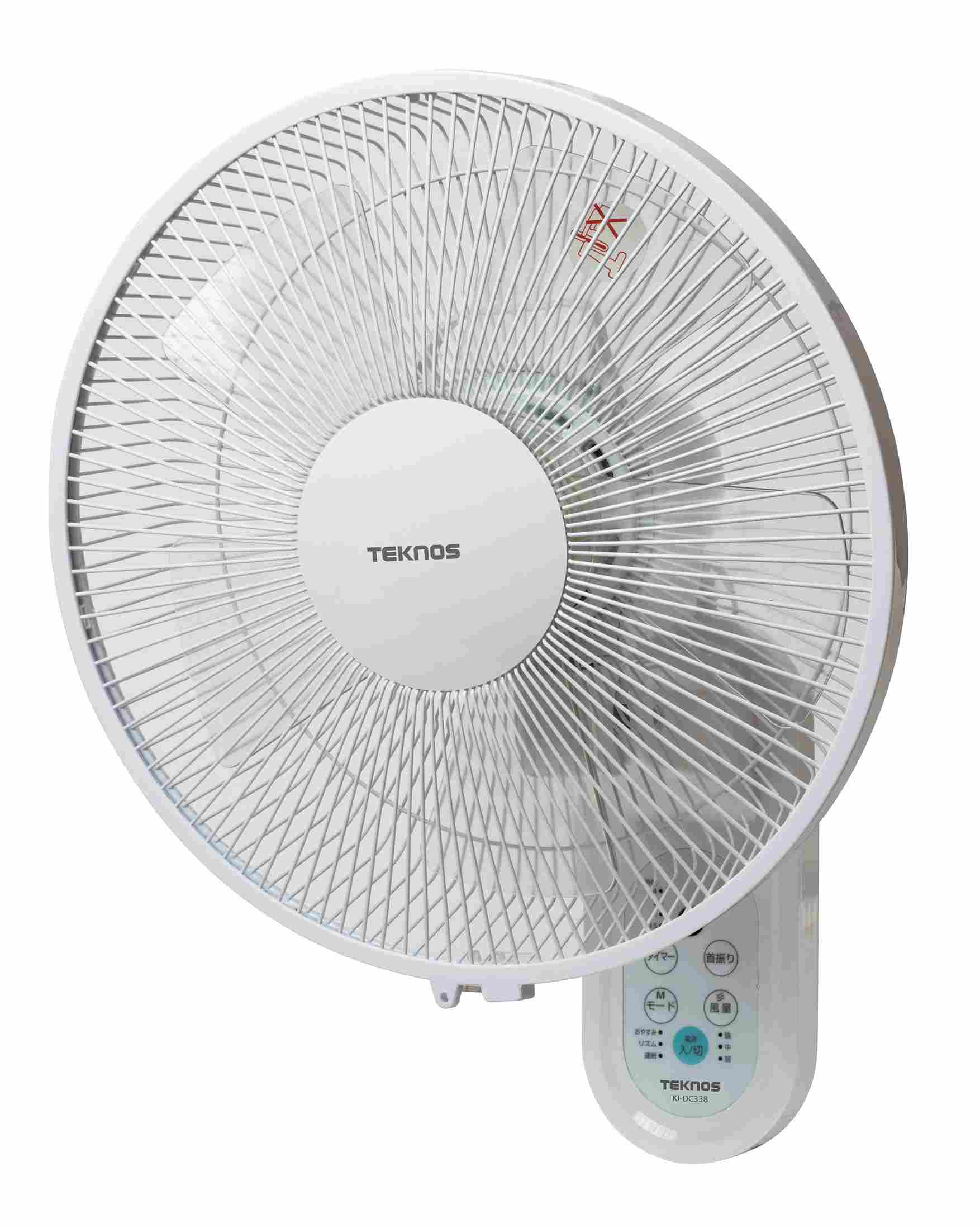 KI-DC338 30cmフルリモコンDC壁掛け扇風機 メーカー直送 ▼返品・キャンセル不可【他商品との同時購入不可】