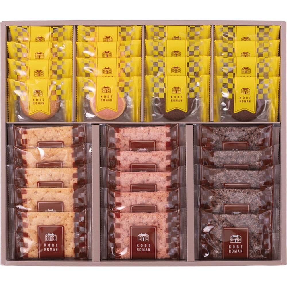 ◆◆神戸浪漫パイ＆クッキーセット メーカー直送 ▼返品・キャンセル不可【他商品との同時購入不可】