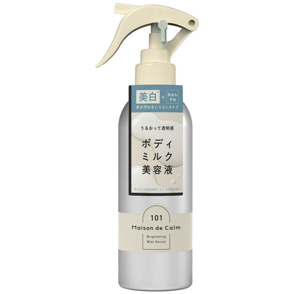 [医薬部外品]ナリス メゾンドカーム ブライトニング ミストセラム 200ml