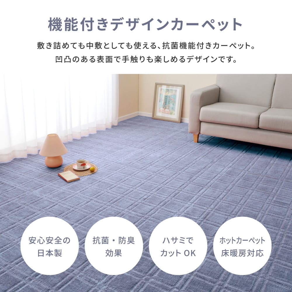 フリーカット裏付 い草カーペット みすず 江戸間10畳 メーカー直送 ▼返品・キャンセル不可【他商品との同時購入不可】