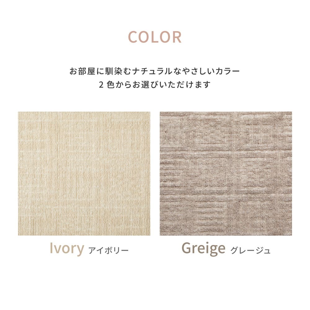 フリーカット裏付 い草カーペット みすず 本間4.5畳 メーカー直送 ▼返品・キャンセル不可【他商品との同時購入不可】