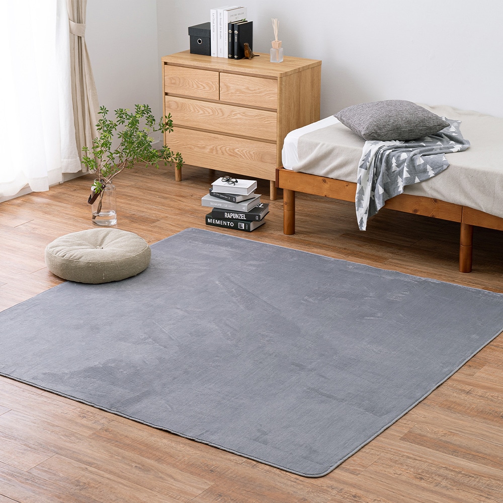 メレンゲタッチの洗えるコンパクトラグ  グレー185x185  メーカー直送?返品・キャンセル不可[他商品との同時購入不可]