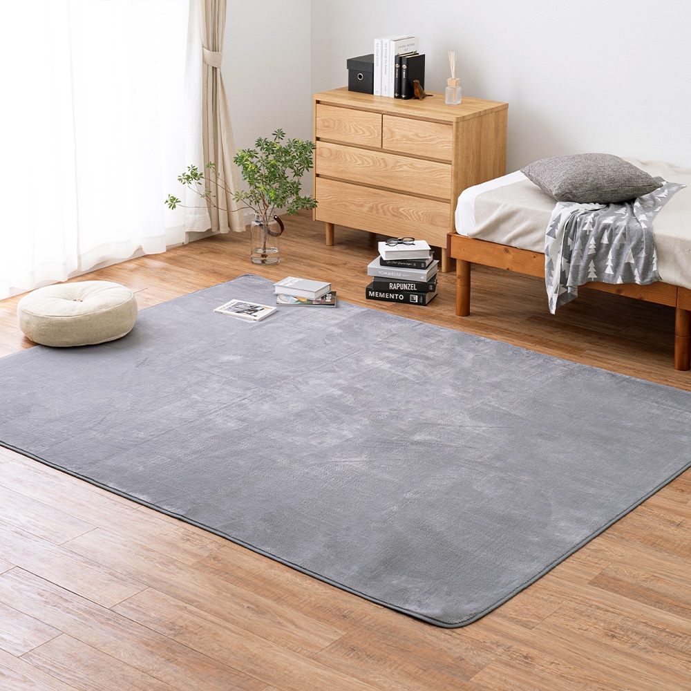 メレンゲタッチの洗えるコンパクトラグ  グレー185x240  メーカー直送?返品・キャンセル不可[他商品との同時購入不可]