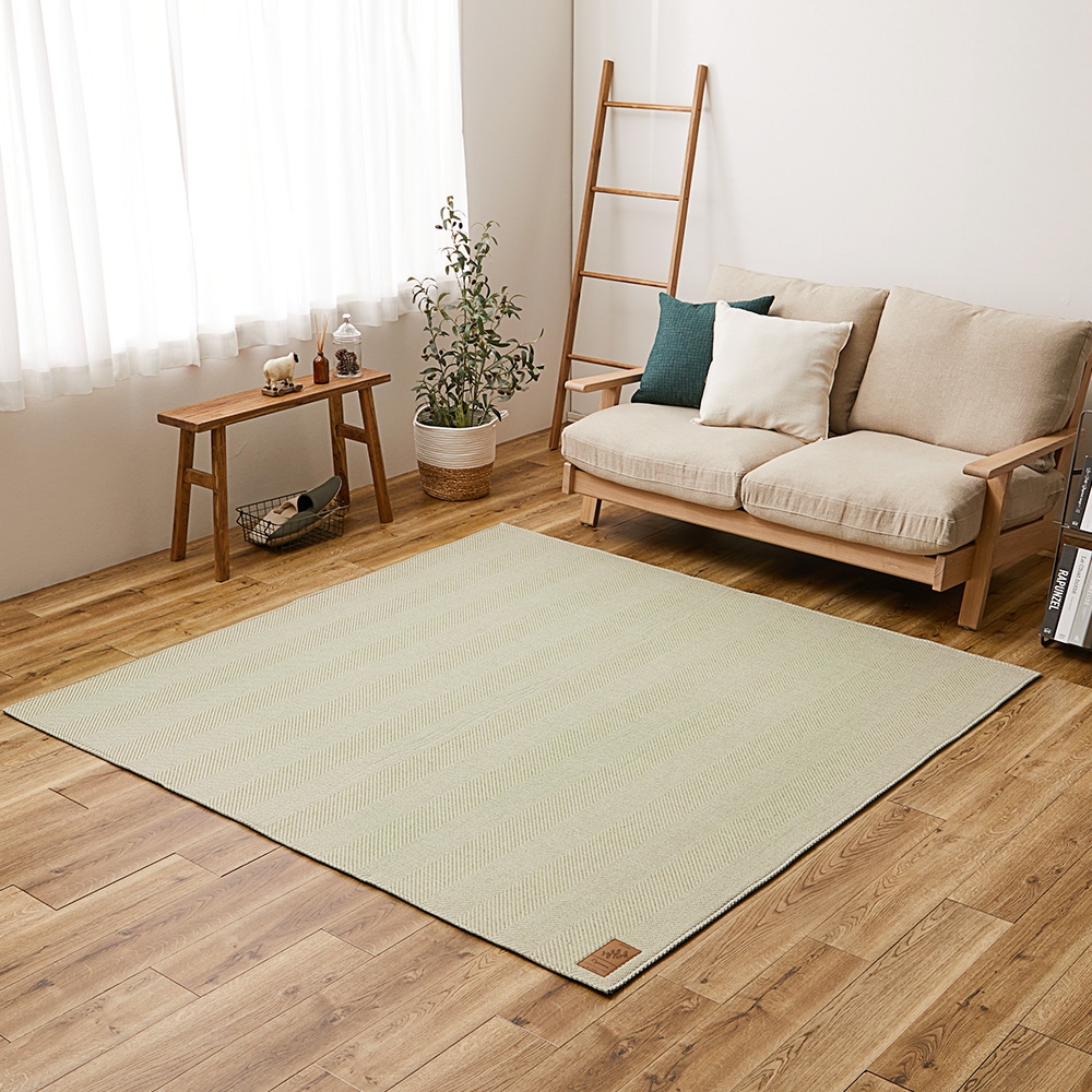 洗えるヘリンボンラグ ボーナ  グリーン230×230  メーカー直送▼返品・キャンセル不可[他商品との同時購入不可]