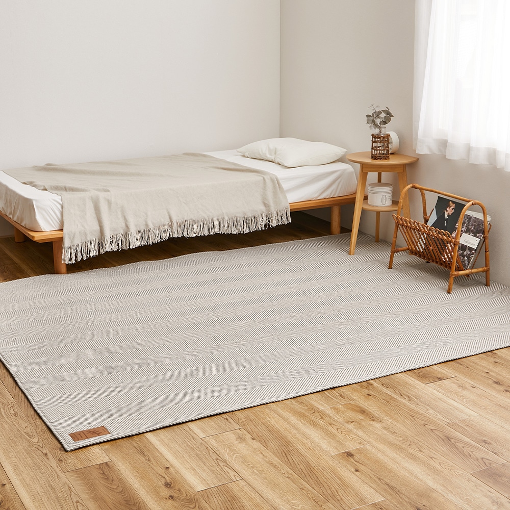 洗えるヘリンボンラグ ボーナ  グレー190×240  メーカー直送▼返品・キャンセル不可[他商品との同時購入不可]