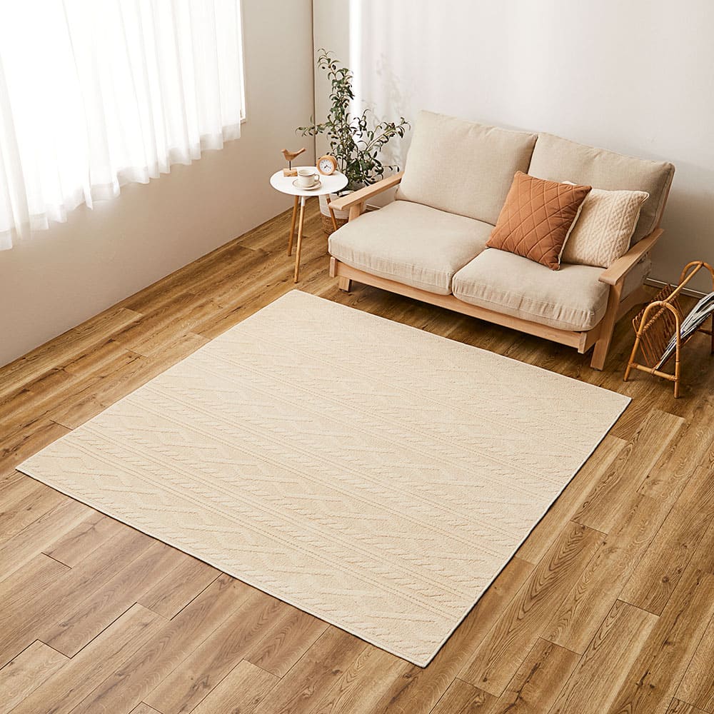 綿100％のケーブルニット柄ラグ ナチュール 185×185 メーカー直送 ▼返品・キャンセル不可【他商品との同時購入不可】