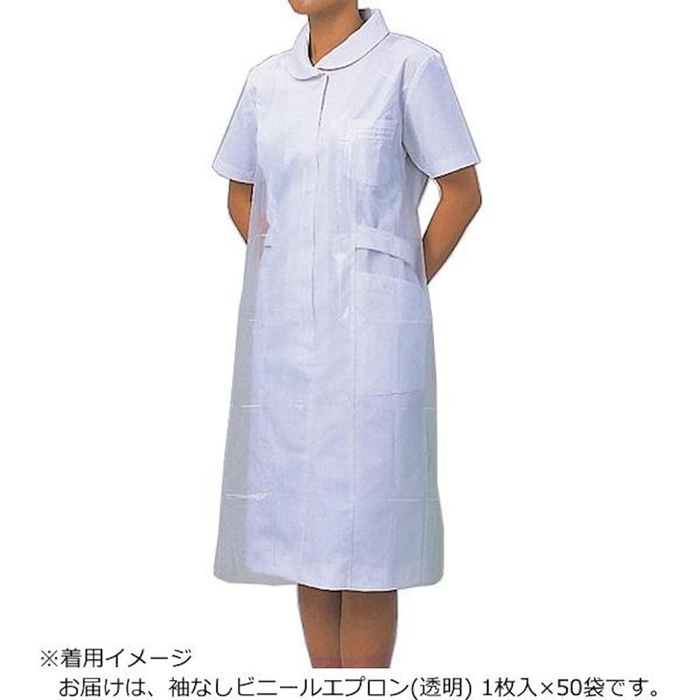 ビニールエプロン 袖なし L 透明 076384 メーカー直送 ▼返品・キャンセル不可【他商品との同時購入不可】