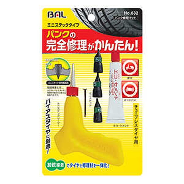 832 パンクシュウリキット ミニステックタイ