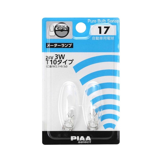 T10 24V3W メーターランプ 2ヶ入り